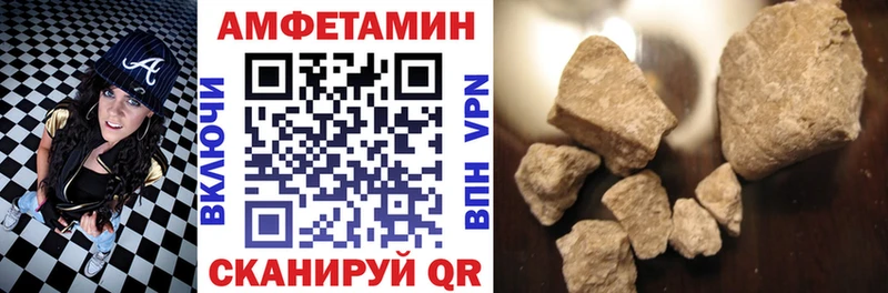 гидра ССЫЛКА  Ивангород  Амфетамин 97% 