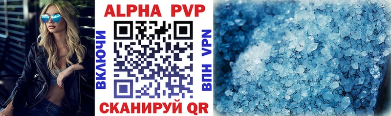 Alfa_PVP СК КРИС  наркота  Ивангород 