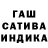Гашиш hashish Proxi Hard