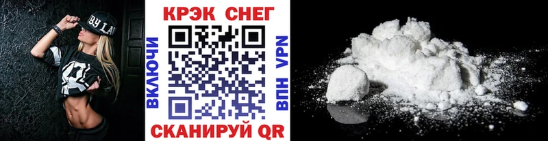 мега рабочий сайт  Ивангород  COCAIN 98% 