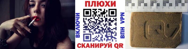 наркота  Ивангород  ОМГ ОМГ как войти  Гашиш хэш 