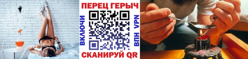 ГЕРОИН гречка  цены наркотик  Ивангород 