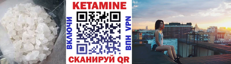 OMG ссылка Ивангород КЕТАМИН VHQ