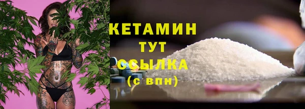 соль курить ск Абаза