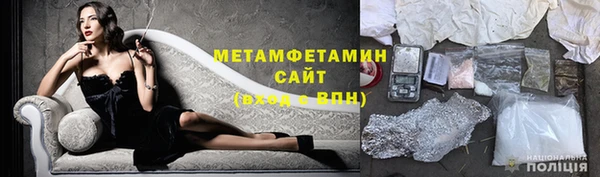 соль курить ск Абаза