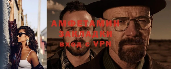 метадон Абинск