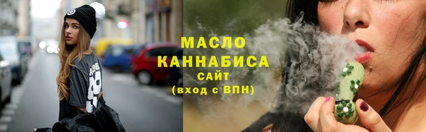 соль курить ск Абаза