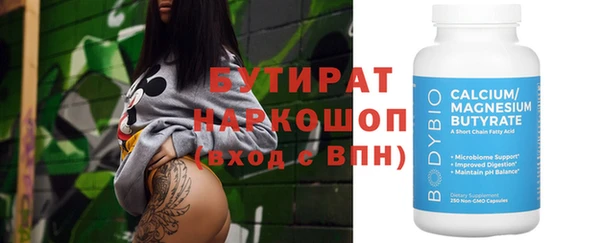 соль курить ск Абаза