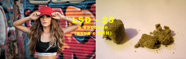 соль курить ск Абаза