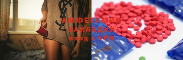 метадон Абинск