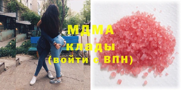 метадон Абинск