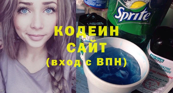 соль курить ск Абаза