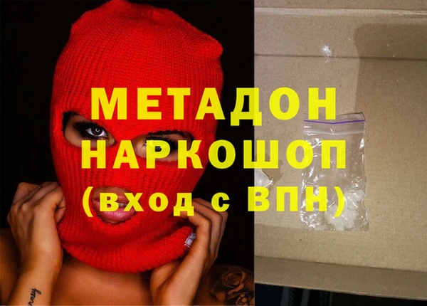 кристаллы Алексин