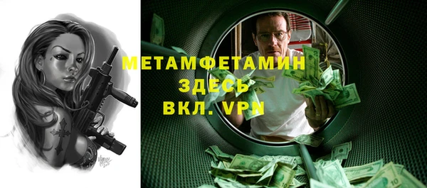 соль курить ск Абаза