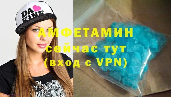 соль курить ск Абаза