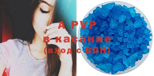 метадон Абинск