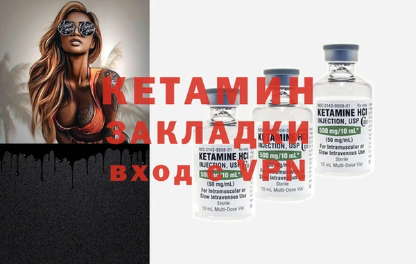 метадон Абинск