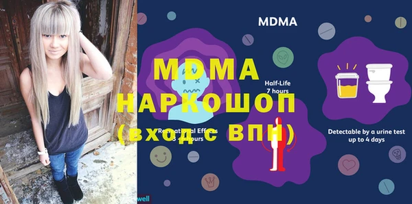 экстази Алзамай
