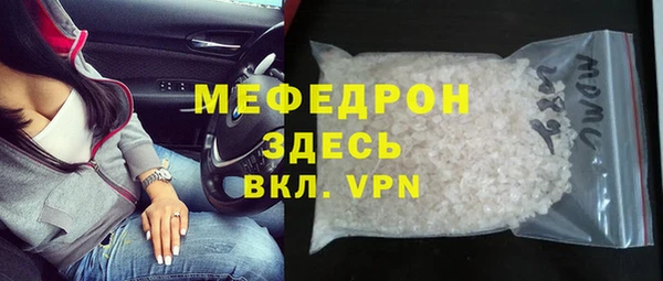 MESCALINE Абдулино