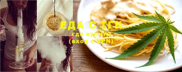 соль курить ск Абаза