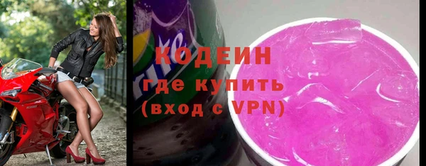 MESCALINE Абдулино