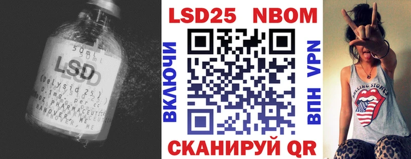 Лсд 25 экстази ecstasy  наркошоп  Ивангород 