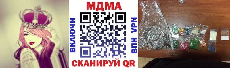 MDMA кристаллы  Ивангород 