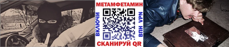 как найти   Ивангород  OMG ССЫЛКА  Метамфетамин витя 