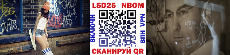 Марки NBOMe 1500мкг  это как зайти  Ивангород 