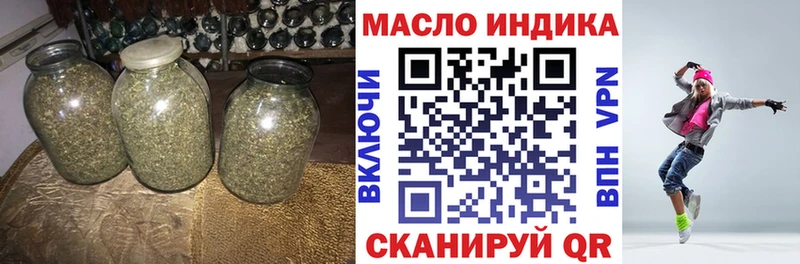 ТГК вейп с тгк  Ивангород 